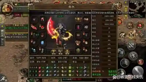 传奇平民战士装备搭配,传奇战士装备提升路线插图 传奇平民战士装备搭配,传奇战士装备提升路线插图