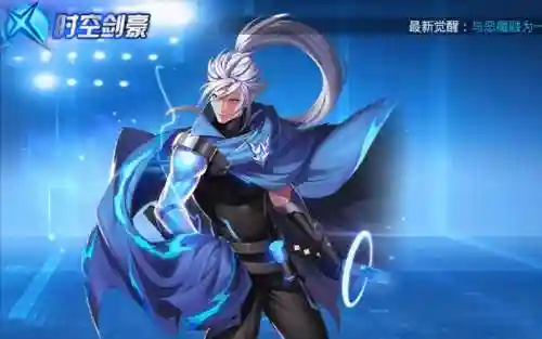 天天炫斗时空剑豪技能视频，天天炫斗时空剑豪技能视频讲解插图