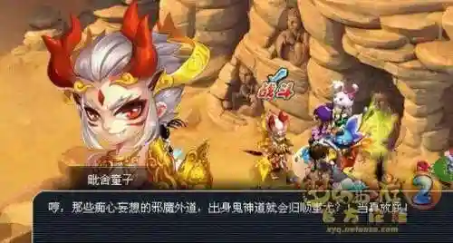 梦幻西游游戏里面客服，梦幻西游游戏客服在哪里找啊