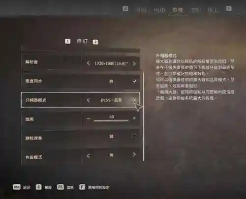 消逝的光芒技能树翻译，消逝的光芒技能点在哪里加-视频插图