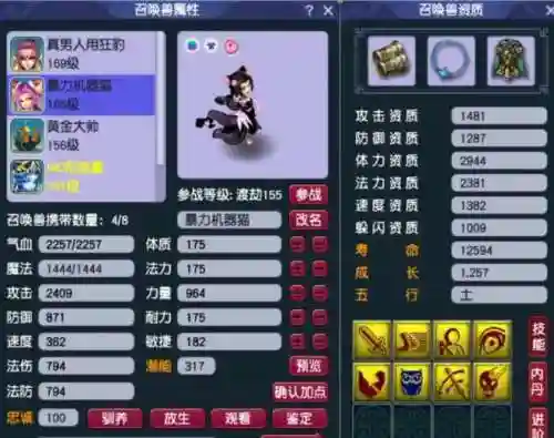 技能最多的变异猫灵，变异猫灵进阶