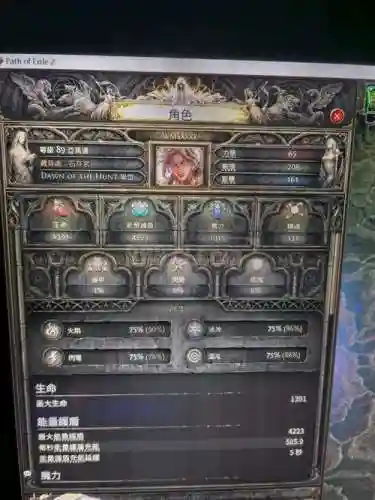 奇迹纪元装备洗练，奇迹如何洗点插图