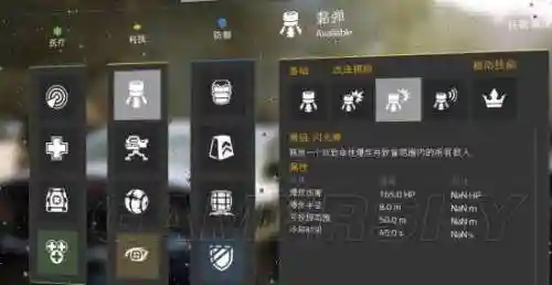 全境封锁带什么技能，全境封锁输出插图1