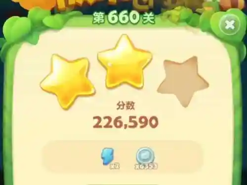 开心消消乐860关攻略，开心消消乐第680关怎么过视频插图