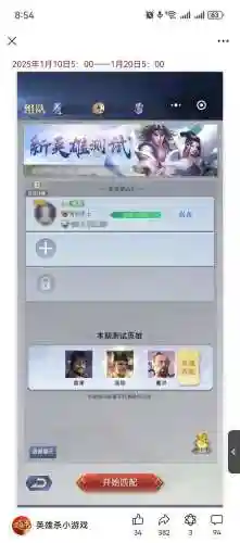 英雄杀技能调整，英雄杀英雄调整插图