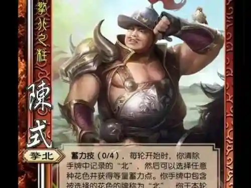陈的三技能是什么样的，陈哪个技能好用