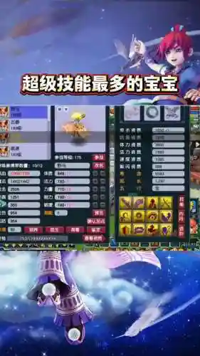 梦幻西游灵刃宝宝价格表，梦幻西游灵刃宝宝价格表最新插图1