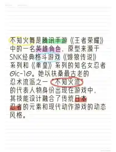 火舞技能叠加，火舞技能详解插图