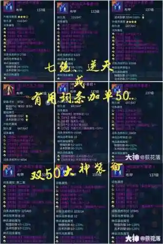 倩女幽魂网游80修攻略，倩女幽魂到80修最省钱的职业插图