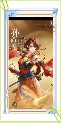三国志幻想大陆孙尚香阵容搭配，三国志幻想大陆孙尚香强吗插图
