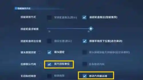 王者荣耀技能秒数设置，王者荣耀技能秒数怎么调