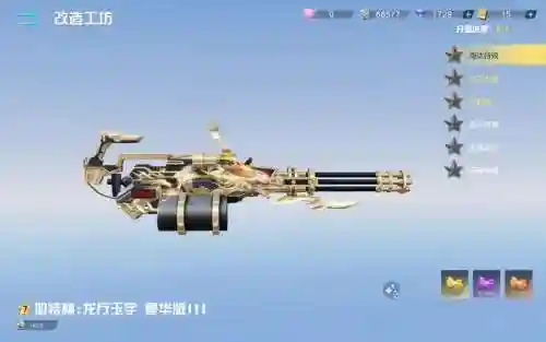 荒野行动武器要买嘛，荒野行动什么武器好用插图1