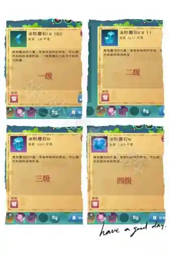创造与魔法怎么附魔武器，创造与魔法怎样附魔武器插图