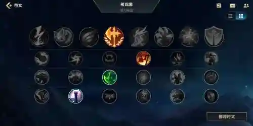 lol龙女上单技能加点，lol龙女技能加点顺序插图1