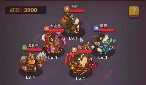 咸鱼之外搭配阵容，咸鱼之志插图1
