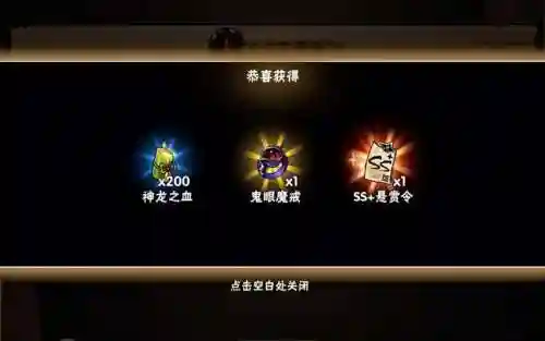 忍者必须死3s悬赏攻略视频，忍者必须死3s悬赏令插图1