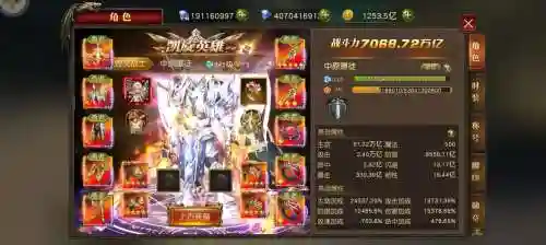 天使纪元合装备哪里合，天使纪元合成装备