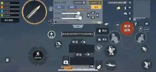 和平精英3指攻略，和平精英3指操作键位布置图2021