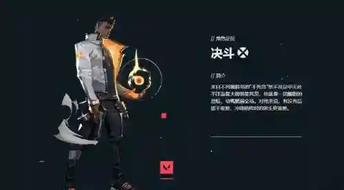 不死鸟武器释魂，不死鸟魂技插图