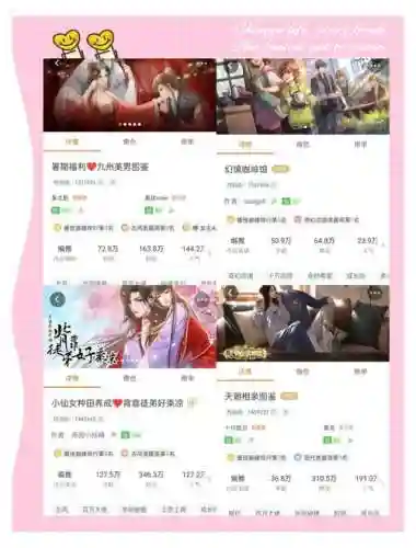 橙光persona全部攻略，橙光nemesis攻略插图1