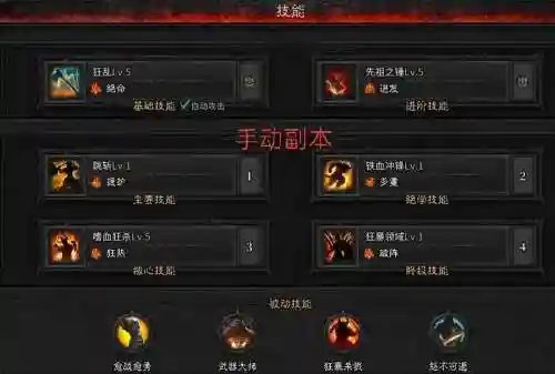 war3的技能在哪里修改，war3技能无cd秘籍插图1