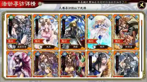 大战三国志s平民攻略大全，大战三国志手游插图