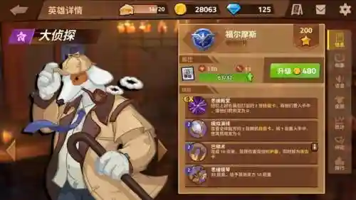 逆转回合幻术师阵容搭配，逆转回合强度榜插图1