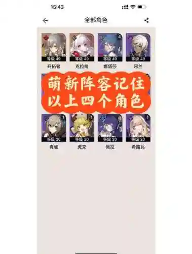 最新世界悬赏阵容搭配图，世界悬赏一天能打几次插图1