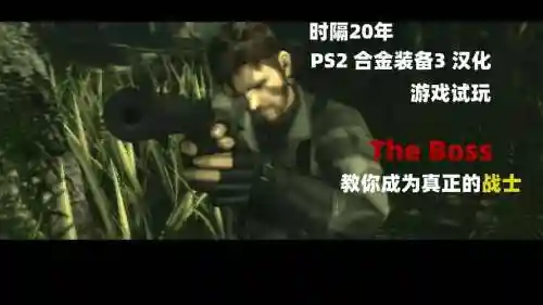 xbox360合金装备god，xbox360合金装备中文版插图1