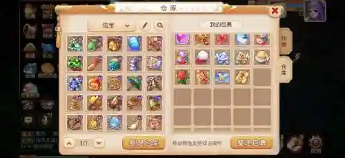 手游梦幻西游电话，梦幻西游手游电话中心插图1