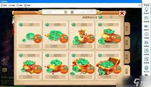 梦幻西游手游里面说卖仙玉的真假，梦幻手游仙玉直接购买摆摊交易的珍品插图