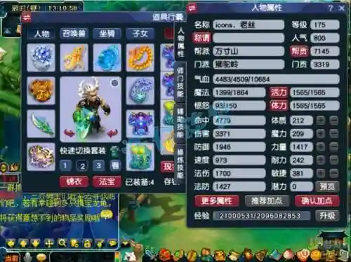 梦幻西游最精彩服战，梦幻最强服战插图