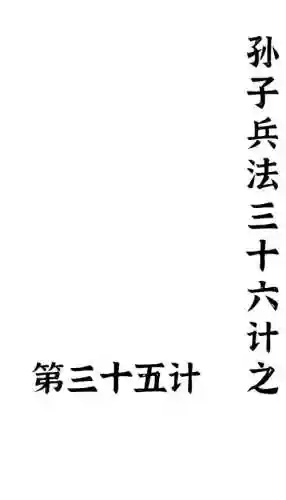 以下精通连环计技能插图1