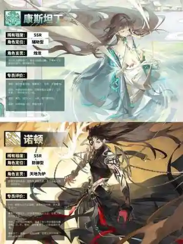 龙族搭配啥子阵容，龙族搭配啥子阵容最强插图1