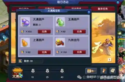 梦幻西游论坛活跃点怎么获得，梦幻西游论坛怎么获得贡献度