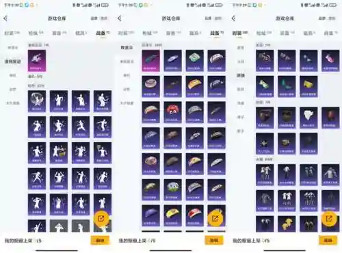 tf2武器调查结果，tf2武器表插图