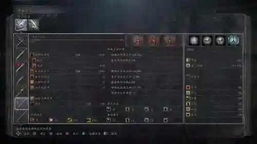 血源dlc武器迷宫，血源 迷宫 武器插图