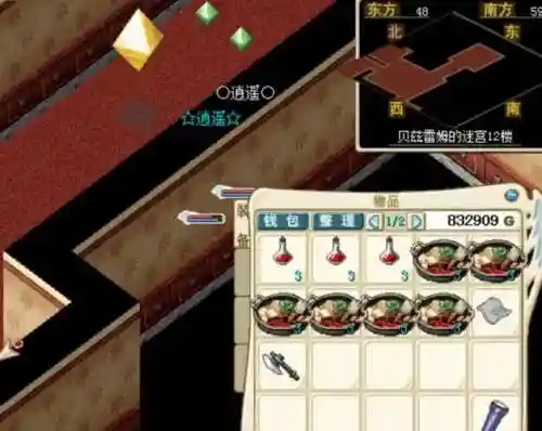 魔力怀旧神兽任务攻略，魔力怀旧神兽任务攻略图插图1