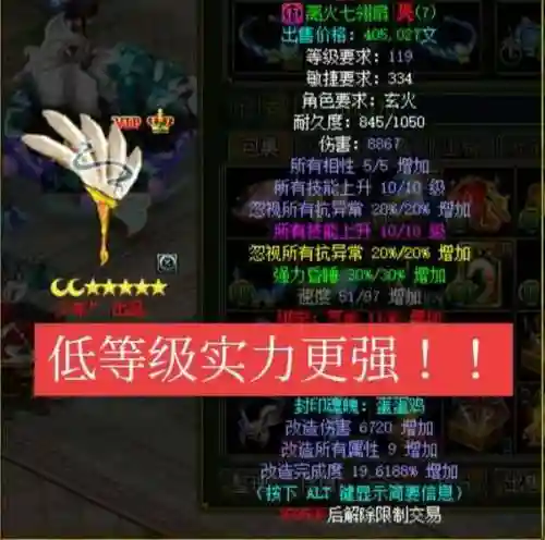 问道体队杀猪攻略，问道杀猪是什么意思插图1