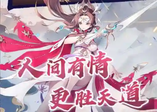 神仙道剑灵最强阵容搭配，神仙道剑灵怎么提高闪避插图