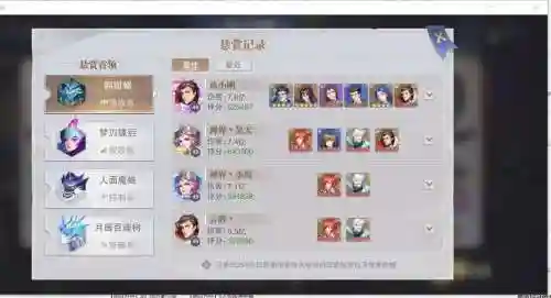 新手邪月阵容搭配，邪月技能搭配插图