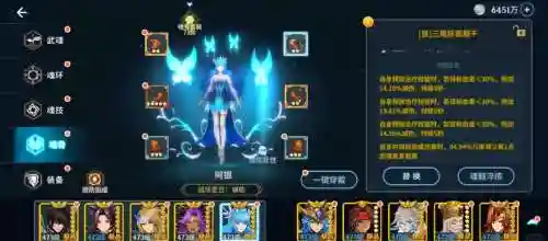 斗神再临阵容搭配排行，斗神再临值得培养插图
