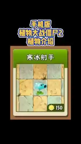 花园战争怎么获得技能，花园战争技能获取插图