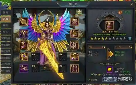 武动苍穹洪荒装备用处，武动苍穹游戏主宰装备插图