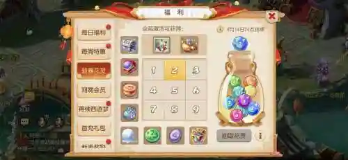 口袋梦幻西游清明活动，梦幻西游口袋版春节活动2021插图1