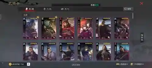 率土之滨快速开荒阵容搭配，率土之滨开荒阵容搭配排行征服赛季插图