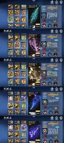 超级忍3d攻略，超忍3秘籍插图1