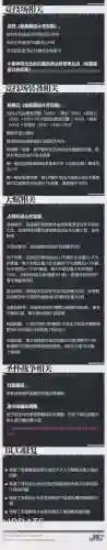 300英雄打断技能，300英雄技能伤害计算公式插图