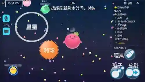 欢乐球吃球怎么装备，欢乐球吃球还会上架吗插图