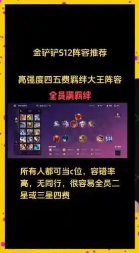 全是四费卡的阵容搭配，四费卡哪个最强插图